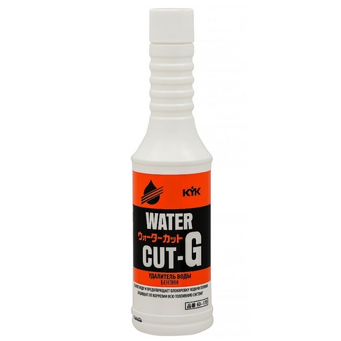 KYK WATER CUT G
